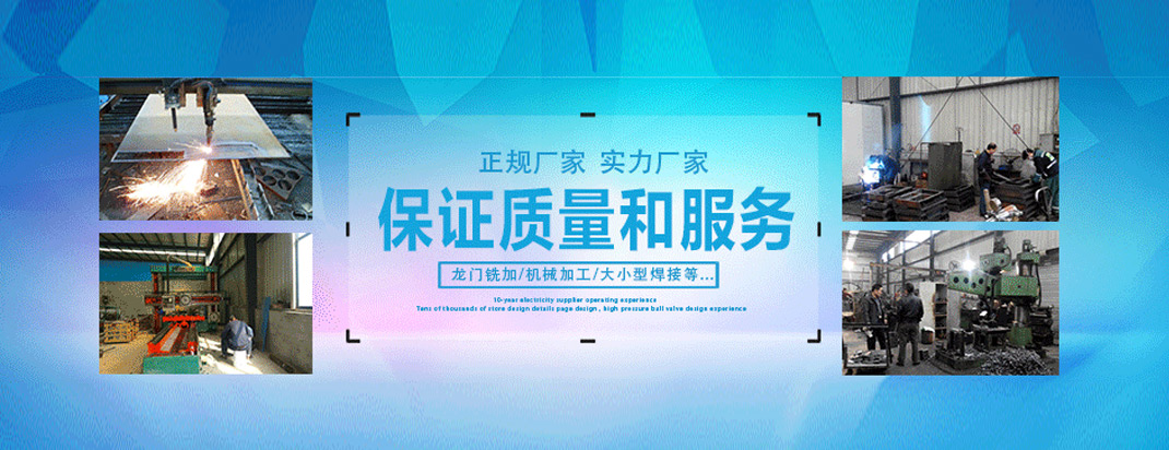 九游会