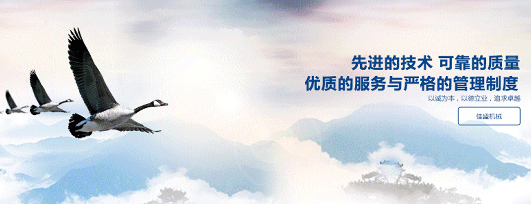 九游会